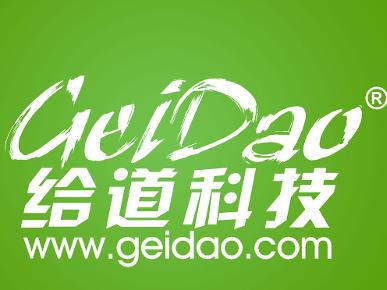 北京給道科技 企業(yè)管理咨詢(xún)的智慧伙伴