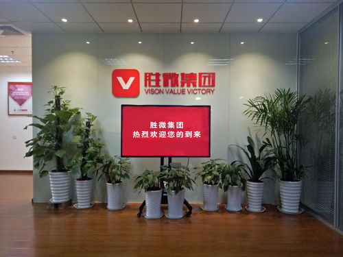 杭州勝微企業(yè)管理咨詢(xún) 精準(zhǔn)營(yíng)銷(xiāo)策劃助力企業(yè)發(fā)展