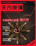 交廣企業(yè)管理咨詢(xún)集團(tuán)專(zhuān)業(yè)資料大全 精品文庫(kù)助力企業(yè)管理咨詢(xún)