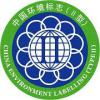 企業(yè)產(chǎn)品認(rèn)證與營(yíng)銷(xiāo)策劃 信諾咨詢(xún)公司的專(zhuān)業(yè)服務(wù)