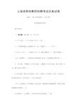 安易企業(yè)管理咨詢(xún)工作室專(zhuān)業(yè)資料大全——精品文庫(kù)助力企業(yè)卓越管理